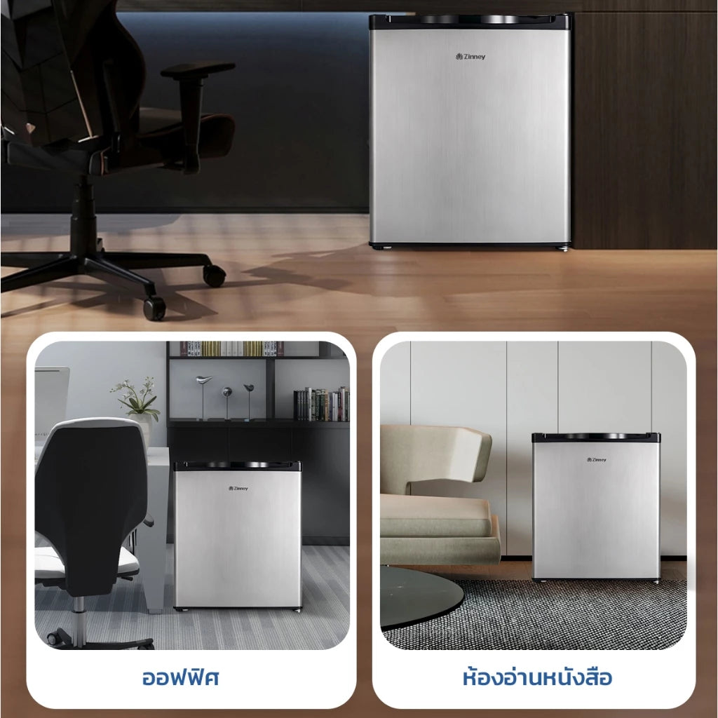 Zinney ตู้เย็นมินิบาร์ ขนาด 1.7Q/46L คิว รุ่น DF1-07 ประหยัดพลังงาน & Quiet Operation เงิน