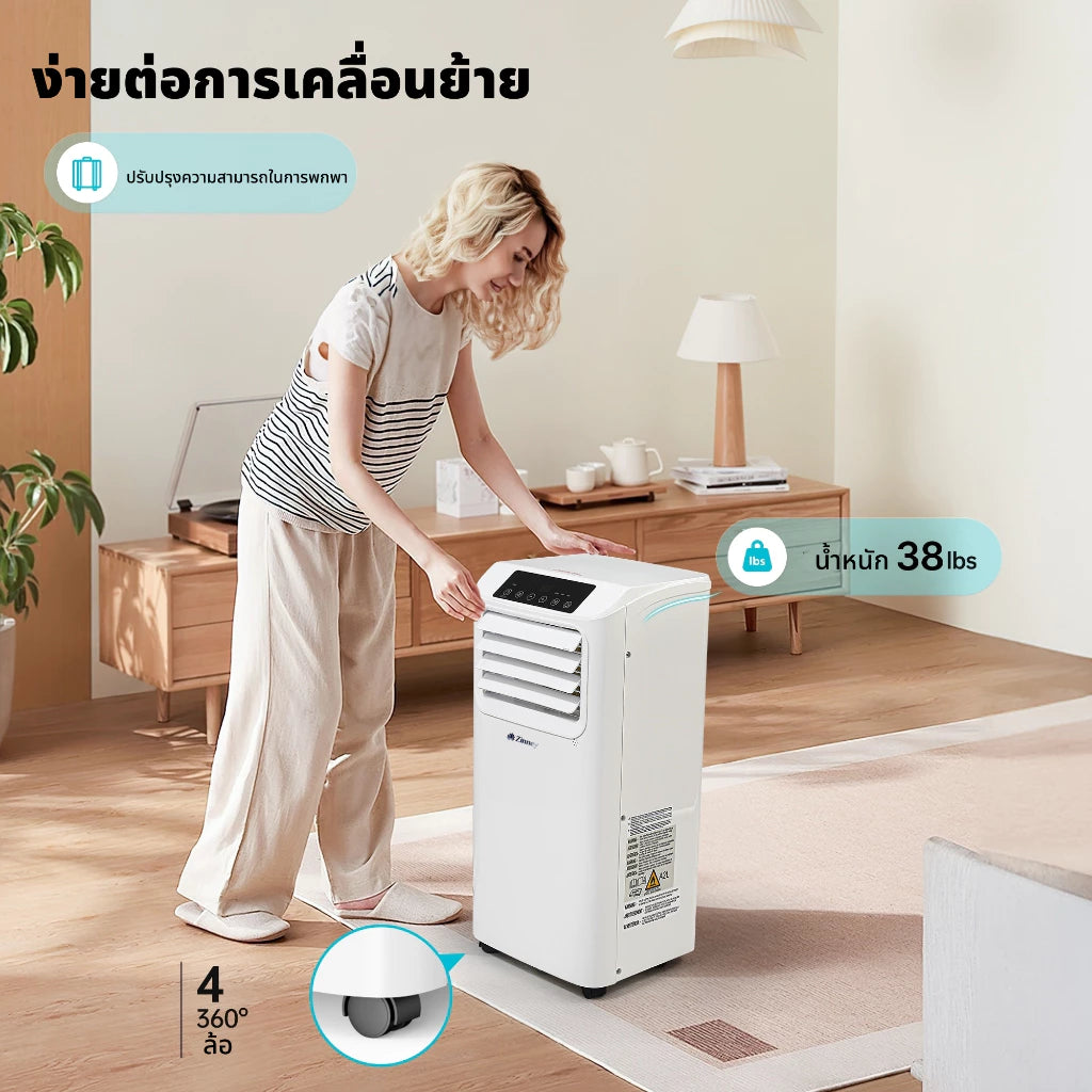 Zinney แอร์เคลื่อนที่ ขนาด 12000 BTU รุ่น ZNPAC-12A Portable air ถังเก็บน้ำในตัว หน้าจอ LED เย็นเร็ว