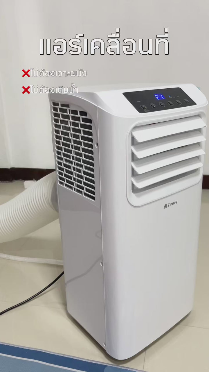 Zinney แอร์เคลื่อนที่ ขนาด 12000 BTU รุ่น ZNPAC-12A Portable air ถังเก็บน้ำในตัว หน้าจอ LED เย็นเร็ว