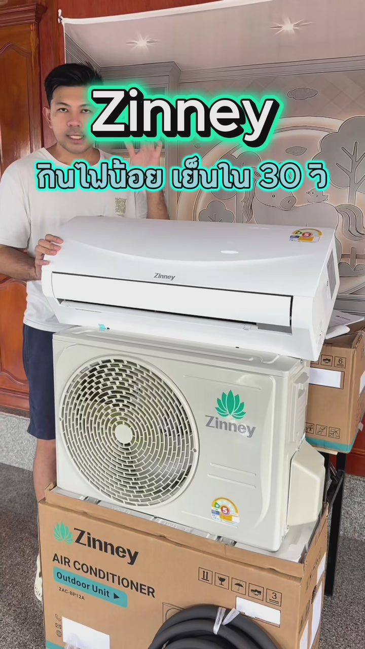 Zinney แอร์ Inverter ขนาด 12,000 BTU รุ่น ZAC-BP12A เครื่องปรับอากาศติดผนัง เย็นเร็ว ทนทาน ประหยัดไฟ
