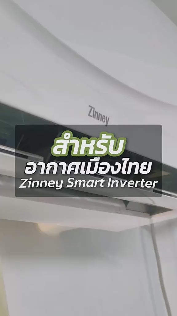 Zinney แอร์ Inverter ขนาด 18,000 BTU รุ่น ZAC-BP18A เครื่องปรับอากาศติดผนัง เย็นเร็ว ทนทาน ประหยัดไฟ