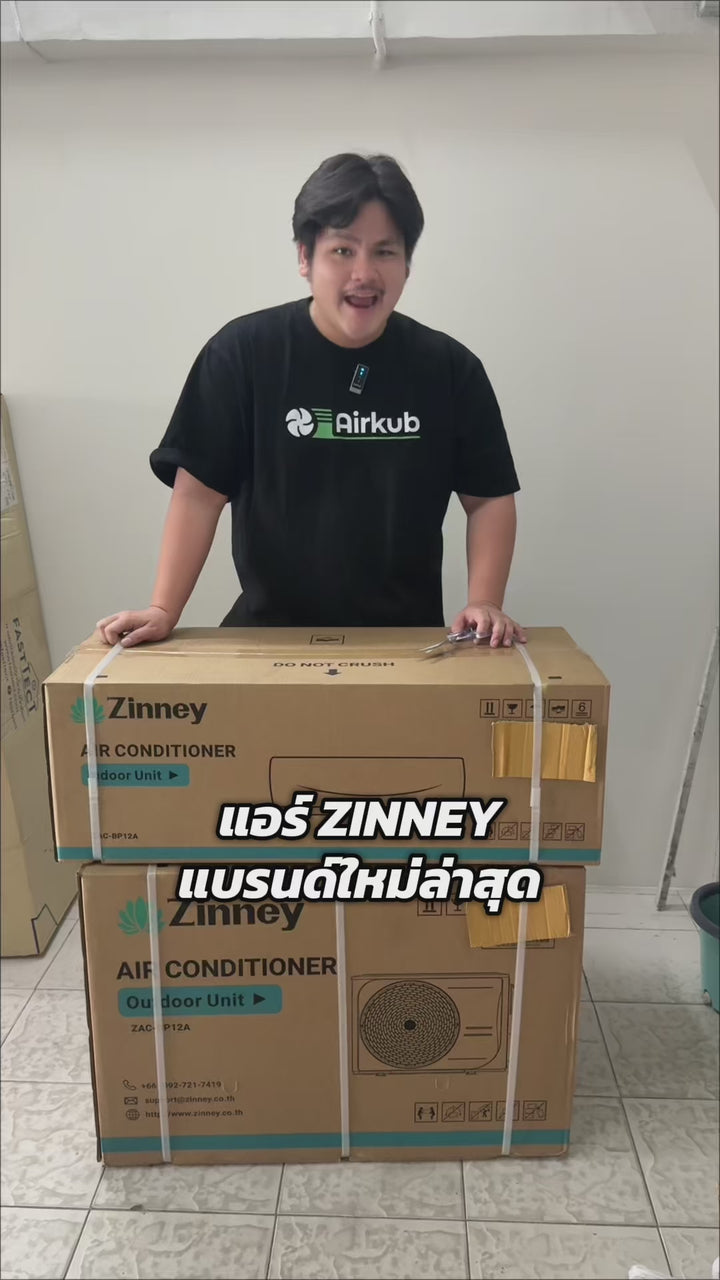 Zinney แอร์ Inverter ขนาด 12,000 BTU รุ่น ZAC-BP12A เครื่องปรับอากาศติดผนัง เย็นเร็ว ทนทาน ประหยัดไฟ