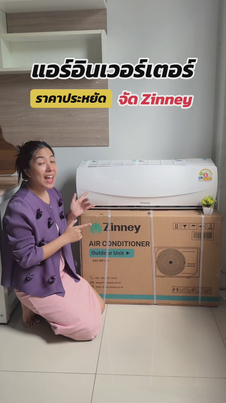 Zinney แอร์ Inverter ขนาด 12,000 BTU รุ่น ZAC-BP12A เครื่องปรับอากาศติดผนัง เย็นเร็ว ทนทาน ประหยัดไฟ