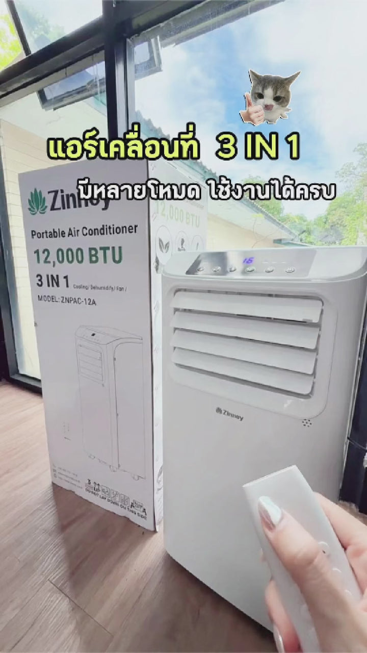 Zinney แอร์เคลื่อนที่ ขนาด 12000 BTU รุ่น ZNPAC-12A Portable air ถังเก็บน้ำในตัว หน้าจอ LED เย็นเร็ว